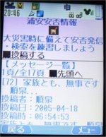 フォトアルバム